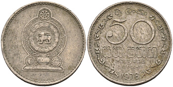 Шри-Ланка 50 центов 1978 KM 135.1 медно-никель 4566-1024