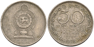 Шри-Ланка 50 центов 1978 KM 135.1 медно-никель 4566-1024
