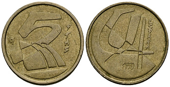 Испания 5 песет 1990 Хуан Карлос I (1975-2014) KM 833 алюминиевая бронза 4174-227