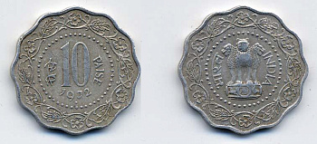 Индия 10 пайсов 1972 KM 27.1 алюминий 76-731