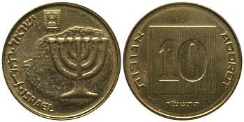 Израиль 10 агора 2017 JE 5777 KM 158 алюминиевая бронза aUNC 4395-911