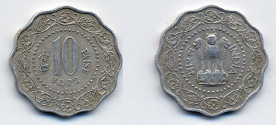 Индия 10 пайсов 1972 KM 27.1 алюминий 76-731