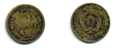 СССР 5 КОПЕЕК 1930 Федорин 16, KM 94 алюминиевая бронза 179-857