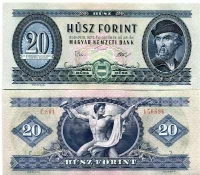 Венгрия 20 форинтов 1975 Дьёрдь Дожа Pick 169 f бумага UNC (пресс) 000-00-00