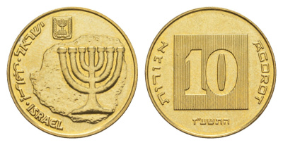 Израиль 10 агорот 2017 JE 5777 KM 158 алюминиевая бронза UNC 4636-455