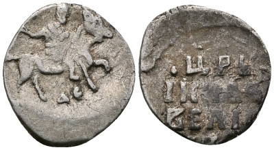 Русское Царство денга 1547-1584 Иван IV Васильевич, Московский  монетный двор, 0,34 ГР ГиК №61 серебро 262-1545