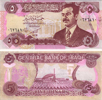 ИРАК 5 ДИНАРОВ 1992 АН1412, САДАМ ХУССЕЙН, БЕЗ ТЕКСТА Pick 80с бумага UNC (ПРЕСС) 6280-41-3-2