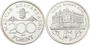 Венгрия 200 форинтов 1992 BP, национальный банк KM 689 серебро UNC 4574-1241