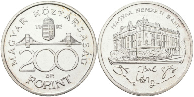 Венгрия 200 форинтов 1992 BP, национальный банк KM 689 серебро UNC 4683-341