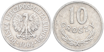 ПОЛЬША 10 ГРОШЕЙ 1962 MW, РЕДКИЙ ГОД KM АА47 алюминий 4516-1248