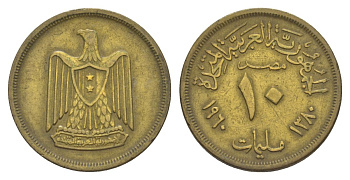 Египет 10 миллим 1960 AH 1380, орел с щитом на груди KM 395 алюминиевая бронза 4633-211