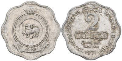 Цейлон 2 цента 1971 KM 128 алюминий 44-1238