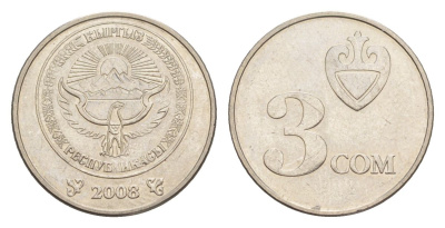 Киргизия 3 сома 2008 KM 15 сталь плакированная никелем 4632-314