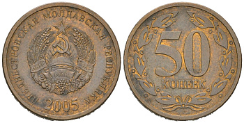 Приднестровье 50 копеек 2005 KM 53a сталь плакированная бронзой aUNC 4618-321