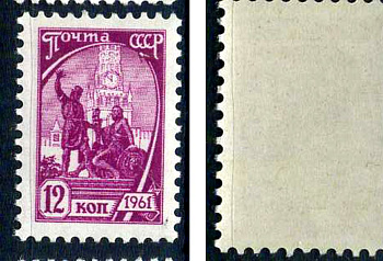 СССР марка 12 копеек 1961 стандартный выпуск Загорский 2500    марка с оригинальным клеем, без следов наклейки (чистая) 8707-2-4-1