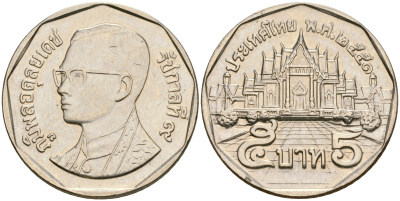 Таиланд 5 батов 2008 BE2551, король Рама IX, дворец KM 219 медь плакированная медно-никелем 4364-3357