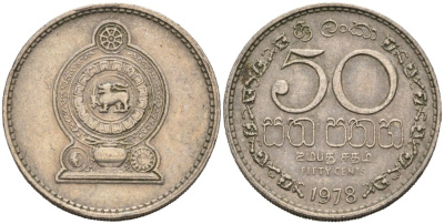 Шри-Ланка 50 центов 1978 KM 135.1 медно-никель 4566-1023