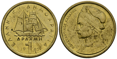 Греция 1 драхма 1982 адмирал Константин Канарис KM 116 никель латунь 4138-1153
