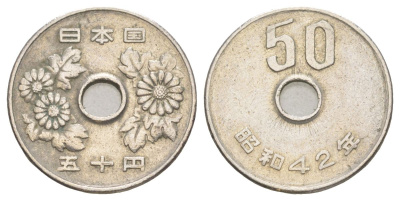Япония 50 йен 1967 Yr. 42, Хирохито (1926-1989) Y 81 медно-никель 4630-112