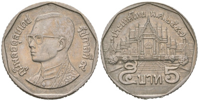 Таиланд 5 бат 2004 BE 2547, Рама IX (1946-2016) KM 219 медь плакированная медно-никелем UNC 4591-522