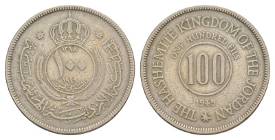 Иордания 100 филсов 1949 KM 7 медно-никель 4153-434