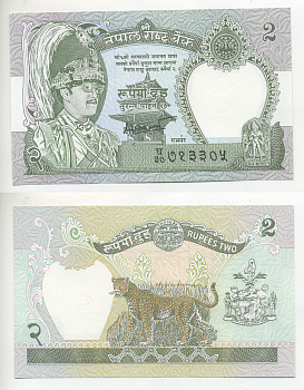 НЕПАЛ 2 РУПИИ 2000-2001 ПОДПИСЬ 14 Pick 29b(4) бумага UNC (ПРЕСС) 7221-55-1