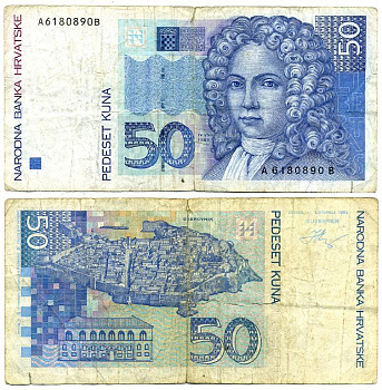 ХОРВАТИЯ 50 КУНА 1994 Pick 31а бумага 7203-14-1
