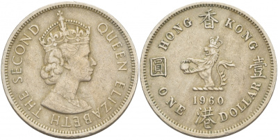 Гонконг 1 доллар 1960 Н, Елизавета II (1952-) KM 31.1 медно-никель 29-133