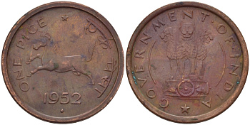 Индия 1 пайс 1952 лошадь KM 1.4 бронза 100-349