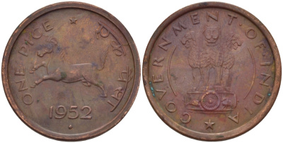 Индия 1 пайс 1952 лошадь KM 1.4 бронза 100-349