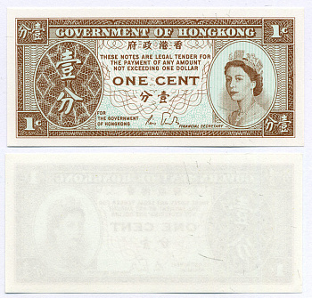 ГОНКОНГ 1 ЦЕНТ 1986-1992 ЕЛИЗАВЕТА II, ПОДПИСЬ 4 Pick 325d бумага UNC (ПРЕСС) 8592-39-4-2