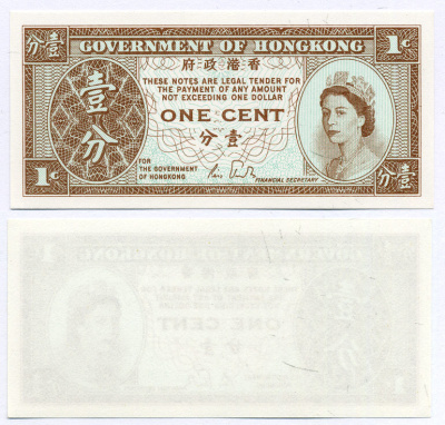 ГОНКОНГ 1 ЦЕНТ 1986-1992 ЕЛИЗАВЕТА II, ПОДПИСЬ 4 Pick 325d бумага UNC (ПРЕСС) 8592-39-4-2