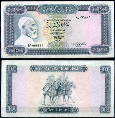 Ливия 10 динаров ND (1972) Омар Мухтар и его всадники Pick 37 b бумага 8618-54-1-1