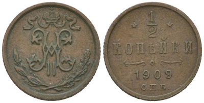 Россия 1/2 копейки 1909 СПБ, Николай II (1894-1917) Биткин 269 медь 105-1138