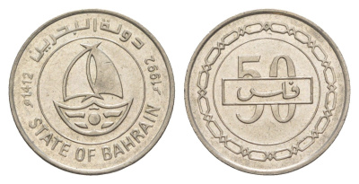 Бахрейн 50 филсов 1992 KM 19 медно-никель 4640-453