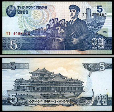 Северная Корея 5 вонов 1998 Pick 40 бумага UNC (пресс) 446-104-1