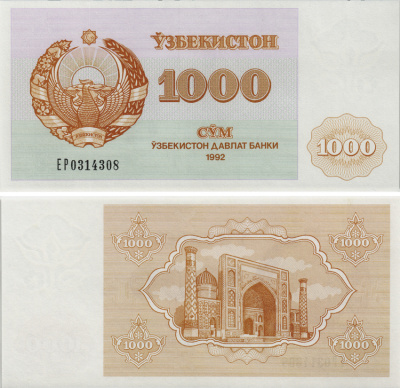УЗБЕКИСТАН 1000 СУМ 1992 ДЛИННА НОМЕРА 22 ММ. Pick 70, Сергеев 10а бумага UNC (ПРЕСС) 8605-2-4-1