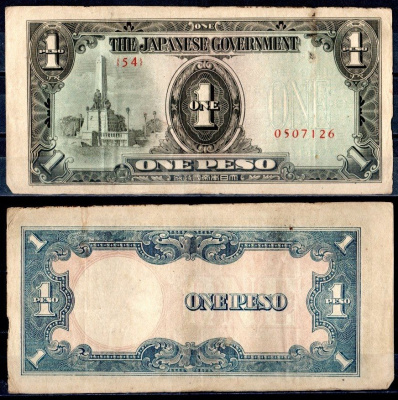 Филиппины 1 песо ND (1943) Японская оккупация Pick 109 a бумага 2197-17-2-1
