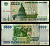 Россия 5000 рублей 1995 Pick 262 бумага 7484-74-1-2