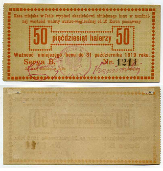 Ясло (Польша) 50 геллеров 1919 Galicja, Jasło Podczaski G-116.1.a бумага    436-19-1-1