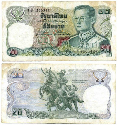 Таиланд 20 бат 1981 король Рама IX, подпись 74 Pick 88(17) бумага 7375-36-4-1