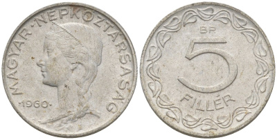 Венгрия 5 филлеров 1960 BP KM 549 алюминий 4152-167