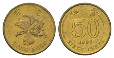 Гонконг 50 центов 1998 KM 68 сталь плакированная латунью UNC 4625-762