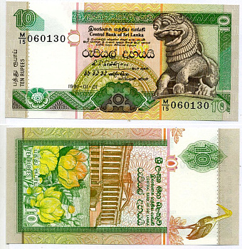 Шри-Ланка 10 рупий 1991 1 января 1991 Pick 102а бумага UNC (пресс) 7548-22-4-1