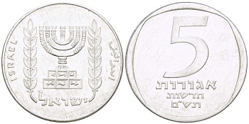 Израиль 5 новых агора 1980 JE 5740 KM 107 алюминий 214-619