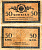 Россия 50 копеек ND (1915)	казначейский знак	ZG-II № 1.20.8, Pick 31 a бумага 7148-12-4-1