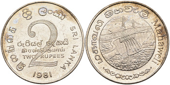Шри-Ланка 2 рупии 1995 ПЛОТИНА МАХАВЕЛИ, ГИДРОЭНЕРГЕТИКА KM 145 медно-никель 4572-244