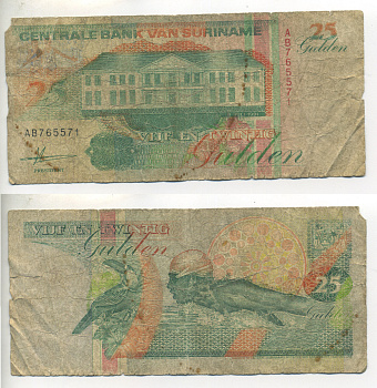Суринам 25 гульденов 1991 здание Центрального банка, тукан, соревнования по плаванию Pick 138 a бумага 7523-40-4-1