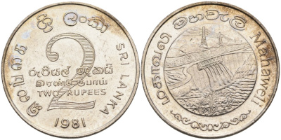 Шри-Ланка 2 рупии 1995 ПЛОТИНА МАХАВЕЛИ, ГИДРОЭНЕРГЕТИКА KM 145 медно-никель 4572-244