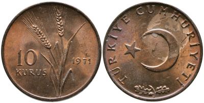 Турция 10 курушей 1971 KM 891.2 бронза 4541-331